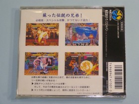 Double Dragon Unopened Neo Geo CD SNK NGCD Unused Game Rare Excellent Japan JP