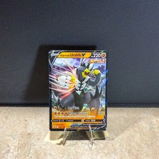 Single Strike Urshifu V SWSH106 SWSH: Sword & Shield Promo Cards Holo