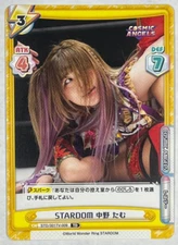 TAM NAKANO - 2022 Bushiroad Stardom ReBirth For You #001TV-009