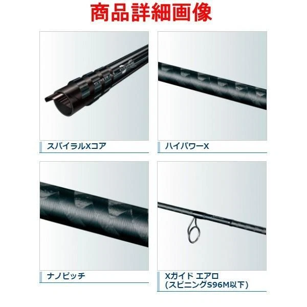 Shimano 20 LUNAMIS B86ML Seabass Bait casting rod 2 pieces From Stylish anglers - Image 2 of 4