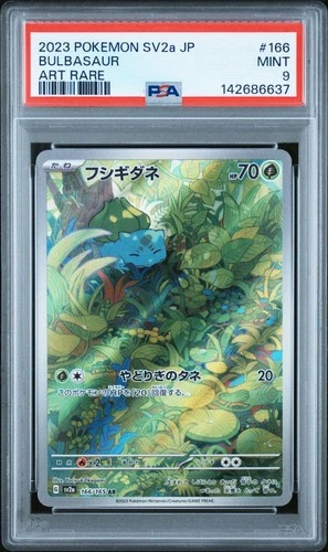 PSA 9 BULBASAUR 166/165 AR SV2A 151 JAPANESE POKEMON 🍃