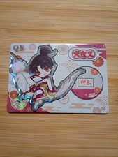 Inuyasha Tcg. Kagra QR-09 Chibi Goddess Card. 