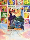 Pokemon Holo Bulbasaur Vintage Pocket Monsters Laundry Vending Machine Sticker