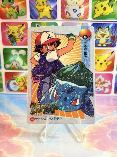 Pokemon Holo Bulbasaur Vintage Pocket Monsters Laundry Vending Machine Sticker