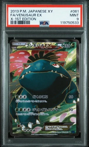 Full-Art Venusaur EX Pokemon 2013 XY1 X SR 1st ED Japanese 061/060 PSA 9