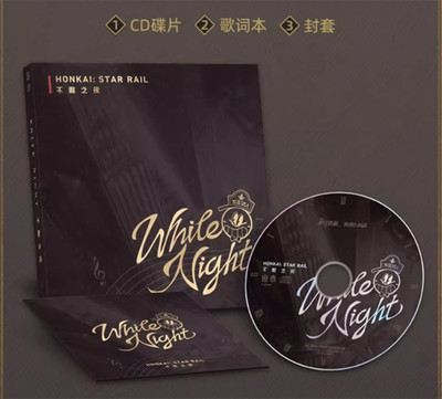 MiHoYo Honkai: Star Rail Official White Night CD MUSIC Album Collection Fun Gift
