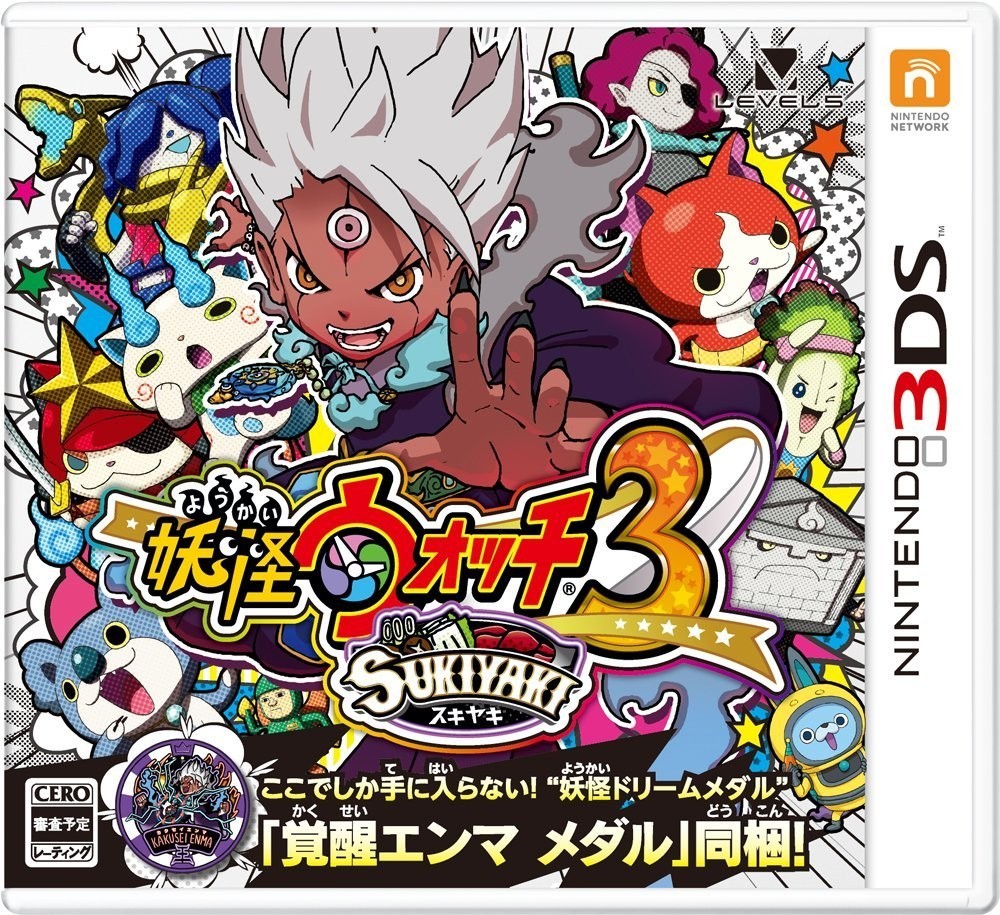 Nintendo 3DS Yo-kai Youkai Yokai Watch 3 Sukiyaki & Sushi Tempura