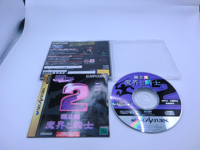 Capcom Generation Vol.2 Makai and Kishi Sega Saturn SS TESTED  6604