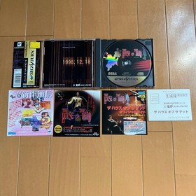 The House of the Dead Sega Saturn Japan Import Horror Shooter Sega Game
