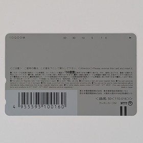 Sakura Wars Sakura Shinguji Sega Saturn Kosuke Fujishima Telephone Card 1996