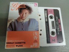 Cassette Yui AsBKa Believe Again fb