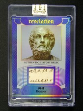 2025 Eternal Revelation Homer History Relic /75