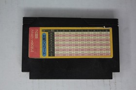 Pro Yakyuu Family Stadium (JPN) Famicom (Region Locked)