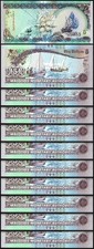 Maldives 5 Rufiyaa 1998, UNC, 10 Pcs LOT, Consecutive, P-18a, Prefix D