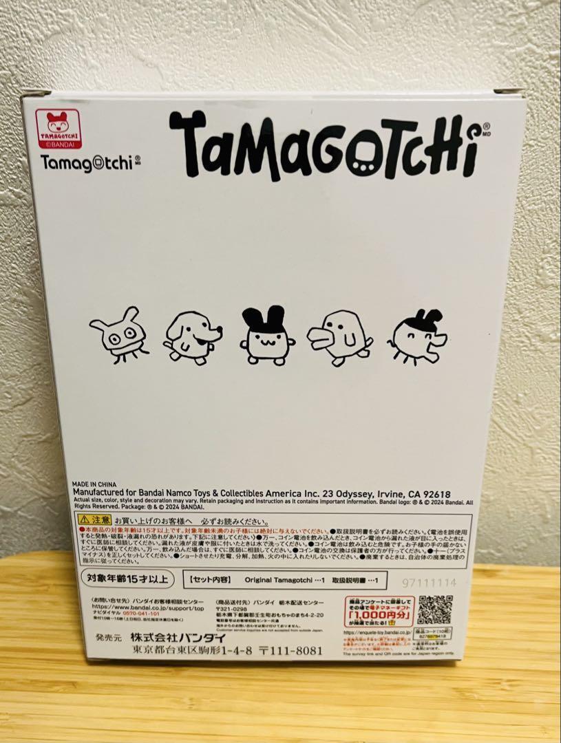 Original Tamagotchi FRGMT EDITION 2 White Color | eBay