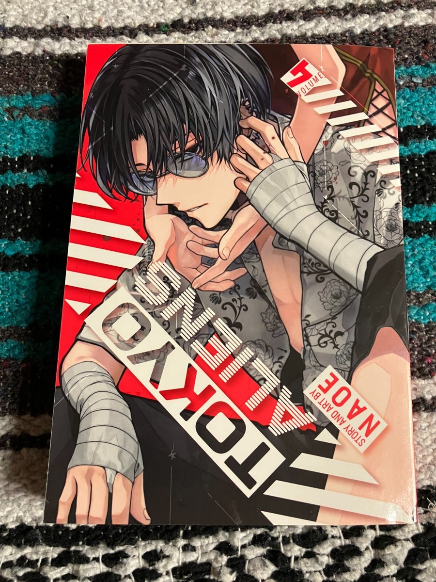Tokyo Aliens Vol. 4 Japanese Manga NAOE VG+ | eBay