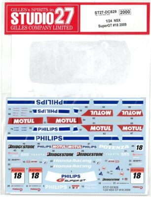 Studio 27 1/24 Honda NSX SuperGT #18 2009 decal for Tamiya from