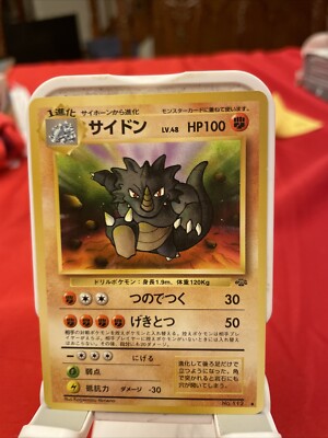 Pokemon (Japanese) - #112 Rhydon | eBay