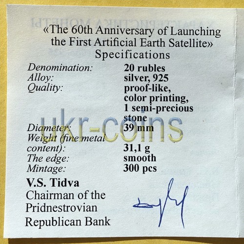 2017 Transnistria Silver Colored Coin Sputnik Earth Satellite Space Exploration - Picture 6 of 7