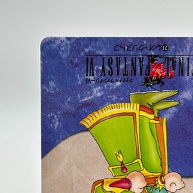 Leo Cristophe 21 Final Fantasy VI Card TCG  Games Famicom Collection Japan 1994