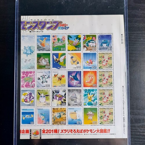 1997 Amazing Pokemon Shogakukan Stamps Rayquaza uncut sheet base set collection - Picture 2 of 6