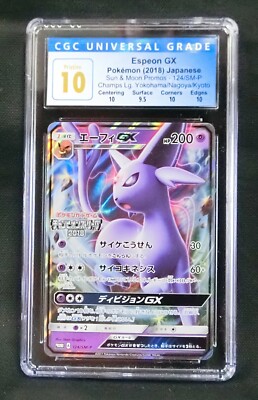 Pokemon Card Sun & Moon Promo Card Espeon GX 124/SM-P