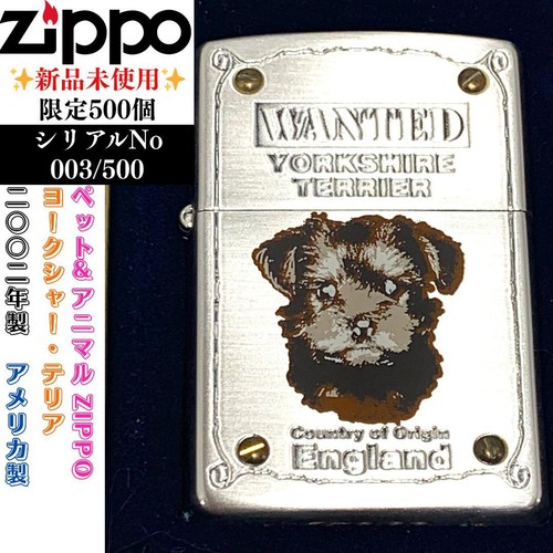Zippo Feuerzeug 05 limitiert 500 Stück Pet Animal Yorkshire Terrier Nr003