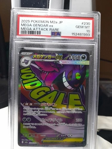 Mega Gengar Ex 230/193 Mega Dream