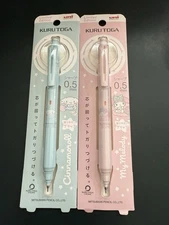 Uni Kuru Toga KS Model Sanrio Cinamonroll and my Melody 0.5mm Set Of 2