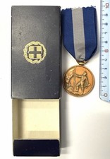 Decoration Of The Resistance 1941-1945 Greece With Box REF84435