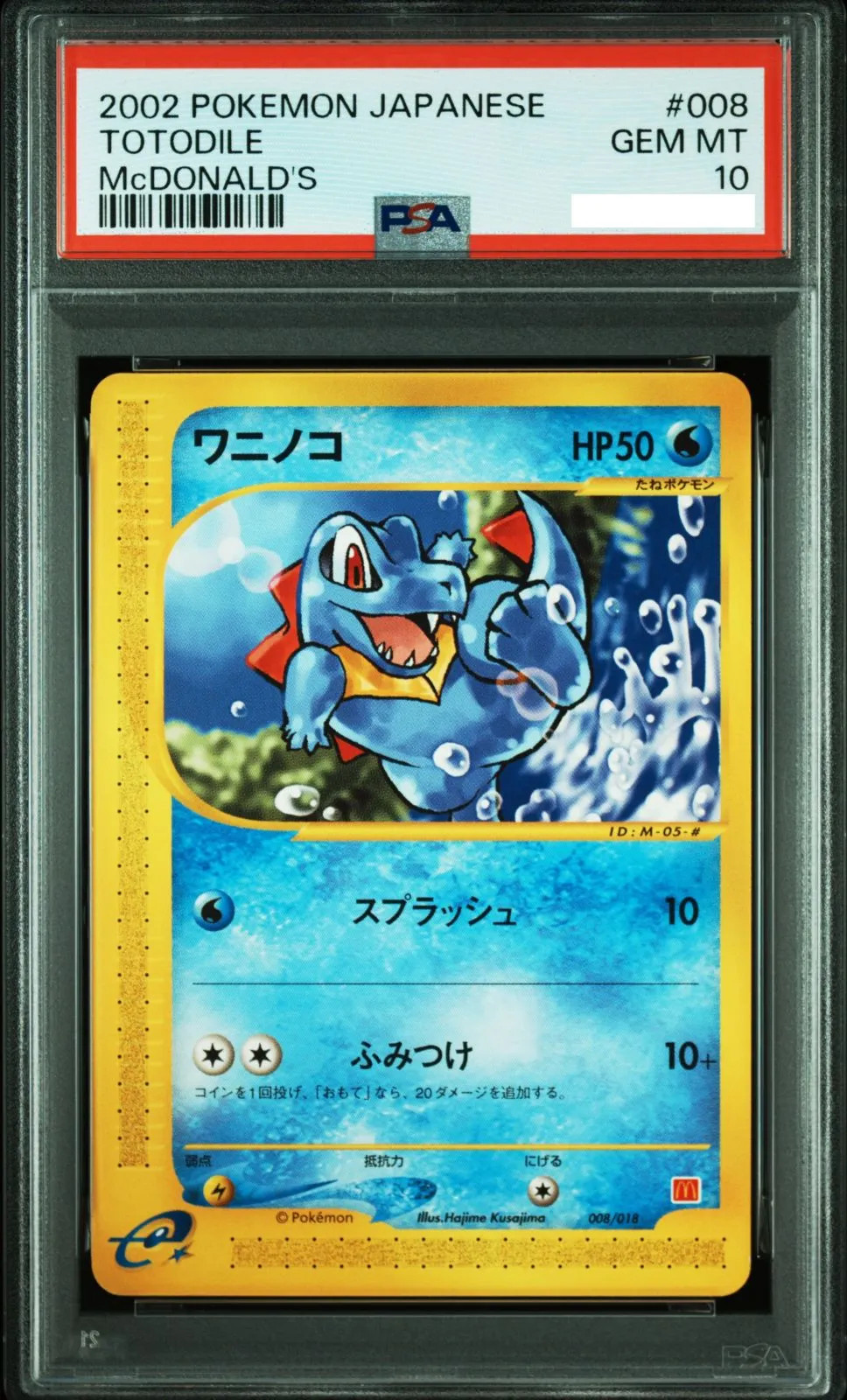 Pokemon Card PSA 10 Totodile 008/018 McDonald's Promo e-Series Japanese 2002 GEM