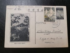 1960 ? Asie belle photo carte postale stationnaire comme sur les photos (6)