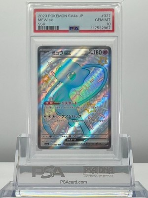 PSA 10 MEW ex SV4a #327 SSR & MEW ex SV2a 151 #195 SR SET 2023