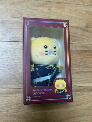 Perfect Crown Byeon Wooseok Choonsik Plush Keyring K-Drama