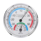  2 Pack Hygrometer Office Temperature Gauge for House Thermometer Indoor