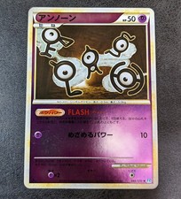 PSA8 アンノーン　027/080 L2 Unown 027/080 L2: Revival Legends for sale | eBay