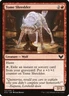 MTG Magic the Gathering Tome Shredder (117/447) Strixhaven School of Mages NM