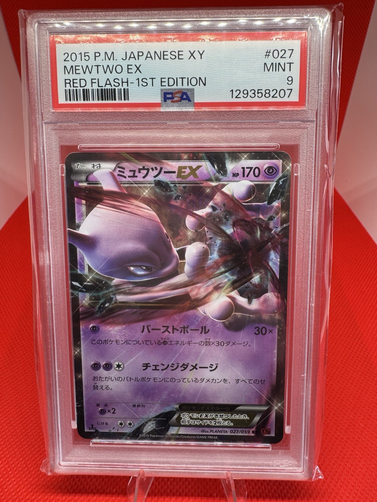MEWTWO EX 1ST EDITION #027-Pokemon XY Red Flash JPN PSA MINT 9-2015 TCG Vintage