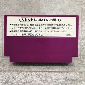 Nintendo Spartan X  Software Famicom NES