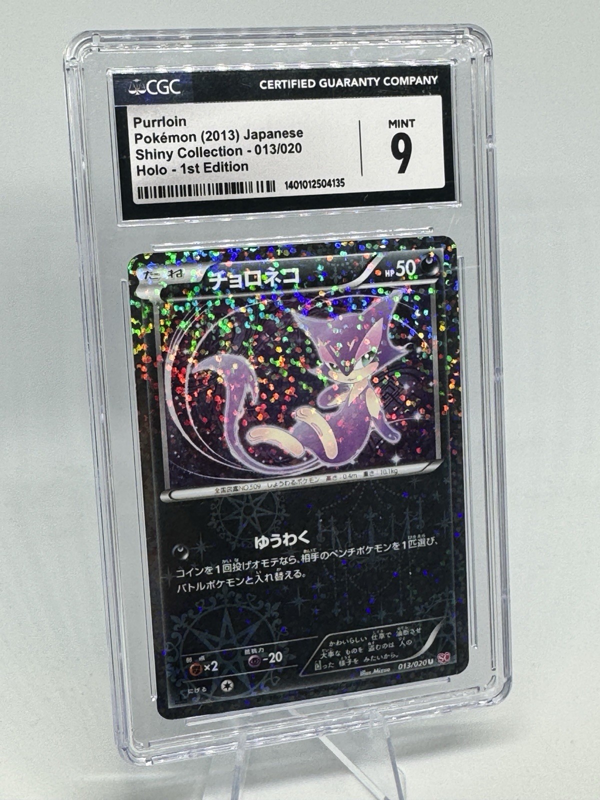 Purrloin 2013 Pokemon Shiny Collection Holo 1st Edition CGC 9