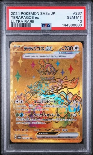 2024 POKEMON JAPANESE SV8A-TERASTAL FEST EX ULTRA RARE #237 TERAPAGOS EX PSA 10