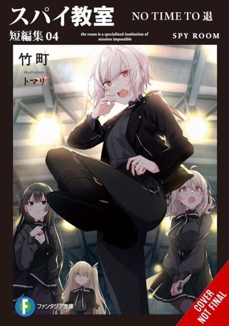Spy Classroom Short Story Collection Vol