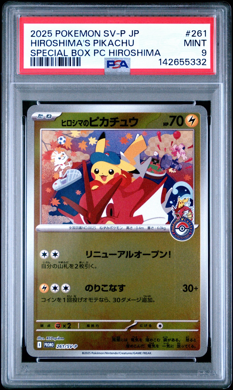 2025 POKEMON JAPANESE SV-P PROMO #261 HIROSHIMA'S PIKACHU PSA 9