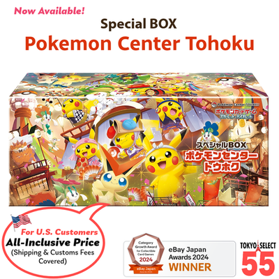 Pokemon Card Center Tohoku Special Box Japanese w/Promo Card