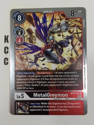 Digimon CCG #BT8-067 R MetalGreymon