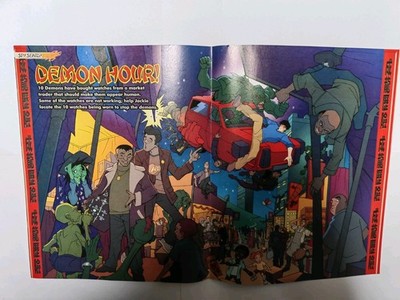Jackie Chan Adventures Comic #55 Masks of the Shadowkhan Sealed