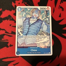 One Piece Chew OP14-050 (UC) - The Azure Sea's Seven (OP14)