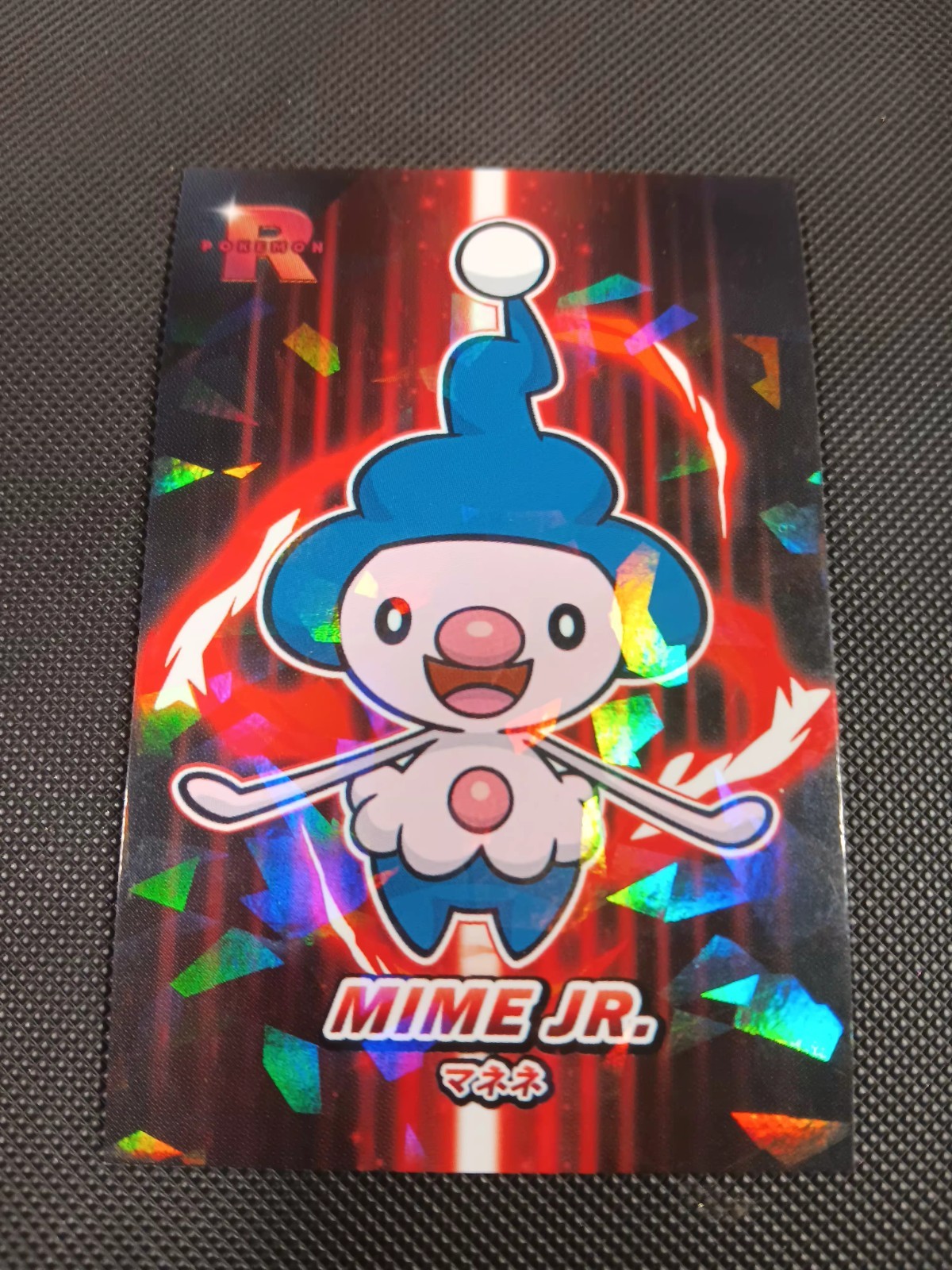 Pokemon Mime Jr. Cracked Ice Holo Team Rocket Card Database Set Peru 