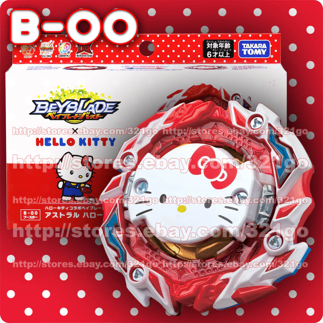 TAKARA TOMY Astral Hello Kitty .Ov.R'-0 Burst Ultimate DB Beyblade B-00