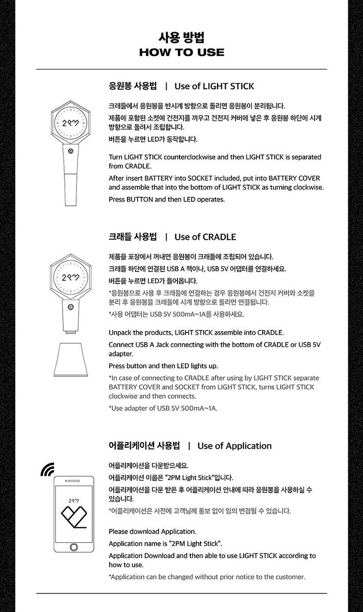 2PM OFFICIAL LIGHT STICK w/ Tracking, Strap, Cradle MD GOODS